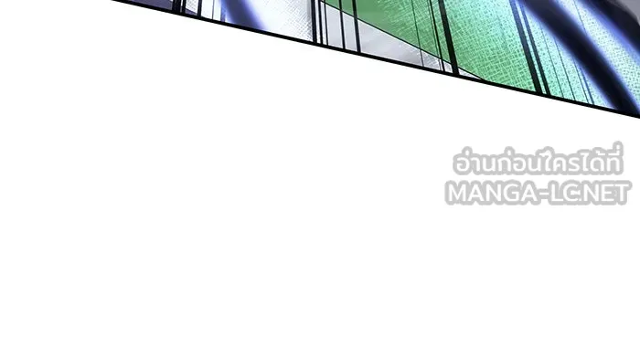 เกิดใหม่พร้อมพลังแห่งราชัน ตอนที่ 13 รูปที่ 153