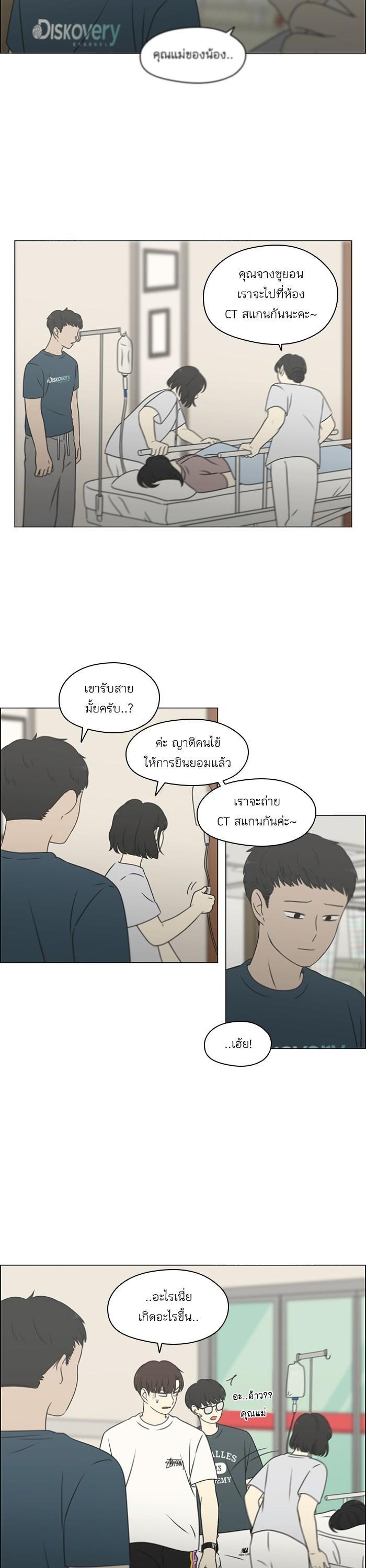 Manga-lc-com อ่านมังงะ อ่านการ์ตูน ออนไลน์ ฟรี Love Revolution รักนี้ต้องปฏิวัติ ตอนที่ 1 2 3 4 5 6 7 8 9 10 11 12 13 14 ฟรี ไม่มีโฆษณา Manga-lc - อ่าน มังงะ อ่าน การ์ตูน ออนไลน์ อ่านมังงะ ฟรี