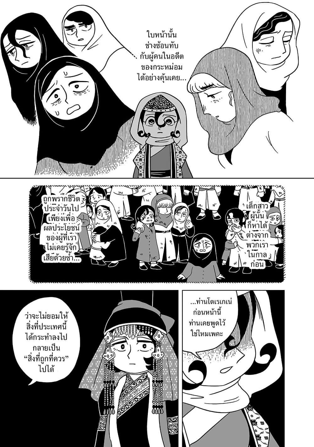 Manga-lc-com อ่านมังงะ อ่านการ์ตูน ออนไลน์ ฟรี Tenmaku no Jaadugar ตอนที่ 1 2 3 4 5 6 7 8 9 10 11 12 13 14 ฟรี ไม่มีโฆษณา Manga-lc - อ่าน มังงะ อ่าน การ์ตูน ออนไลน์ อ่านมังงะ ฟรี