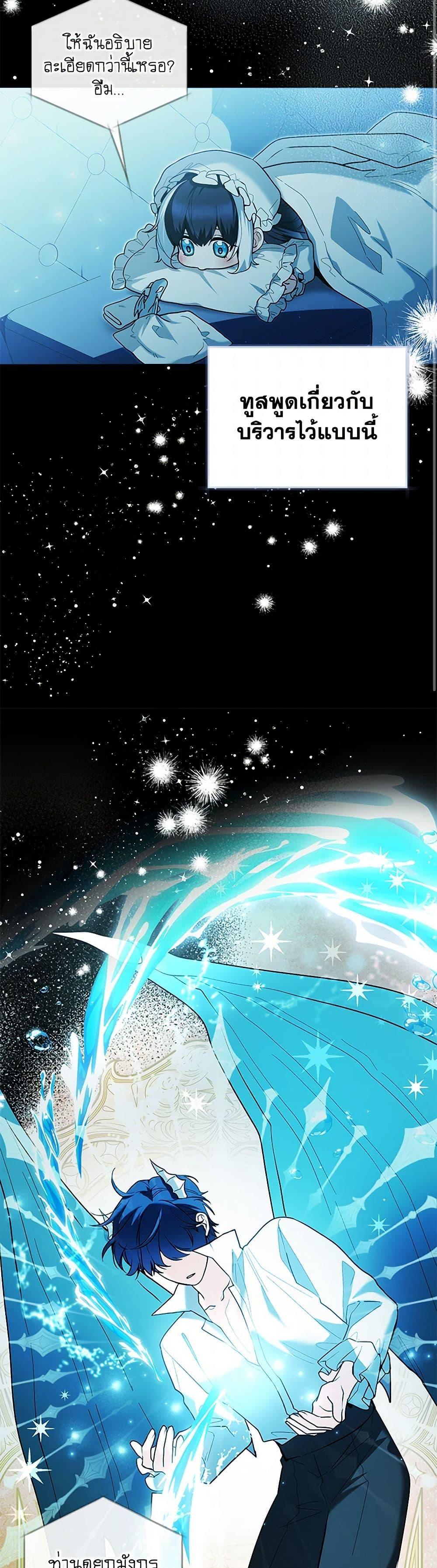 Manga-lc-com อ่านมังงะ อ่านการ์ตูน ออนไลน์ ฟรี Black Killer Whale Baby ตอนที่ 1 2 3 4 5 6 7 8 9 10 11 12 13 14 ฟรี ไม่มีโฆษณา Manga-lc - อ่าน มังงะ อ่าน การ์ตูน ออนไลน์ อ่านมังงะ ฟรี