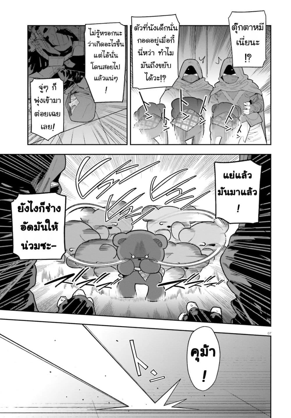 Manga-lc-com อ่านมังงะ อ่านการ์ตูน ออนไลน์ ฟรี Mob Shisai Dakedo, Kono Sekai ga Otome Game dato Kizuita node Heroine wo Ikusei Shimasu ตอนที่ 1 2 3 4 5 6 7 8 9 10 11 12 13 14 ฟรี ไม่มีโฆษณา Manga-lc - อ่าน มังงะ อ่าน การ์ตูน ออนไลน์ อ่านมังงะ ฟรี