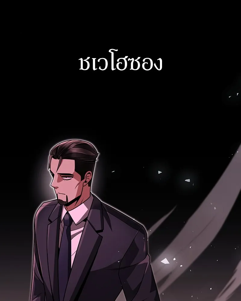 Clever Cleaning Life Of The Returned Genius Hunter ส_ดยอดฮ_นเตอร_สายคล_น ตอนที่ ตอนที่ 70 รูปที่ 31