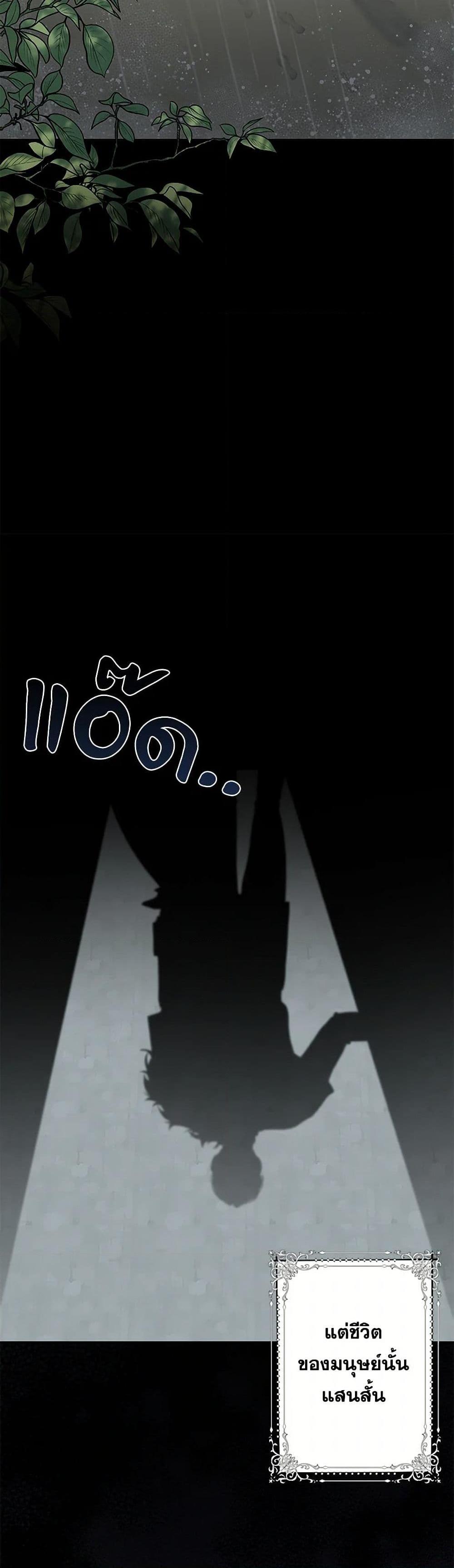 Manga-lc-com อ่านมังงะ อ่านการ์ตูน ออนไลน์ ฟรี The Villain’s Young Backer ตอนที่ 1 2 3 4 5 6 7 8 9 10 11 12 13 14 ฟรี ไม่มีโฆษณา Manga-lc - อ่าน มังงะ อ่าน การ์ตูน ออนไลน์ อ่านมังงะ ฟรี