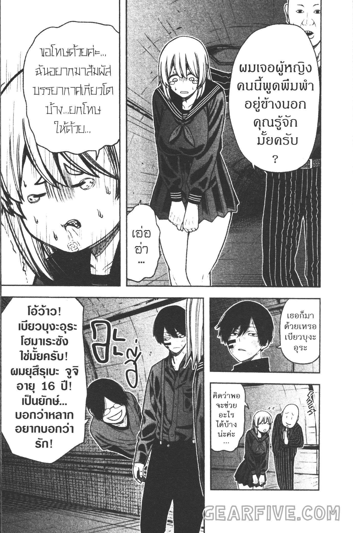 Manga-lc-com อ่านมังงะ อ่านการ์ตูน ออนไลน์ ฟรี Tougen Anki สงครามเลือดอสูร ตอนที่ 1 2 3 4 5 6 7 8 9 10 11 12 13 14 ฟรี ไม่มีโฆษณา Manga-lc - อ่าน มังงะ อ่าน การ์ตูน ออนไลน์ อ่านมังงะ ฟรี
