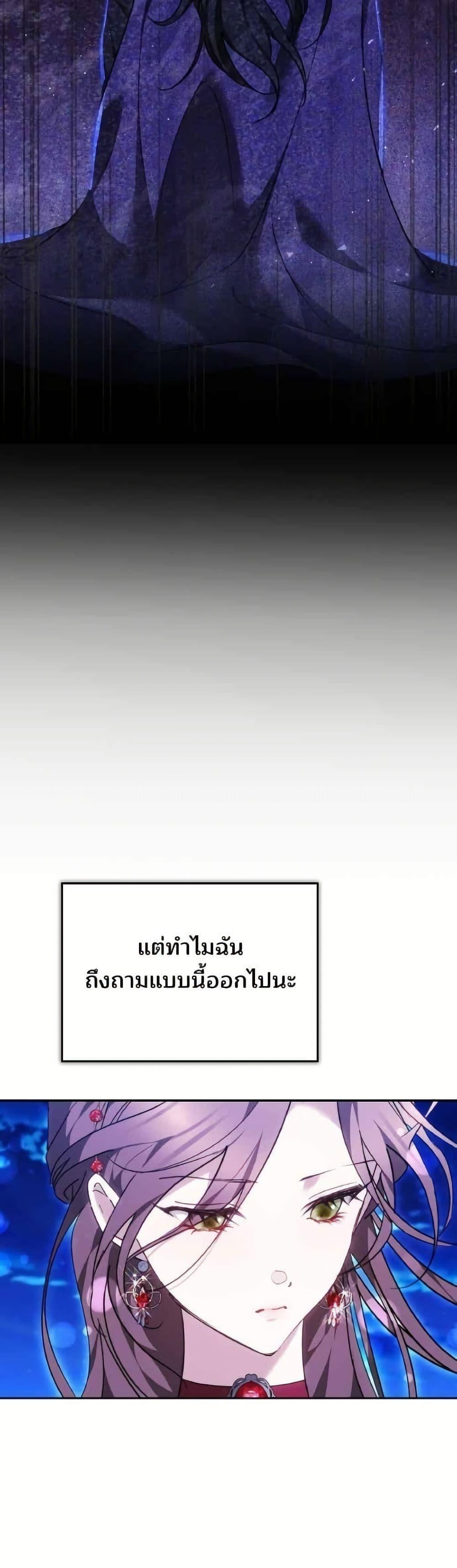 Manga-lc-com อ่านมังงะ อ่านการ์ตูน ออนไลน์ ฟรี The Reason Why the Villainess Picked up a Sword ตอนที่ 1 2 3 4 5 6 7 8 9 10 11 12 13 14 ฟรี ไม่มีโฆษณา Manga-lc - อ่าน มังงะ อ่าน การ์ตูน ออนไลน์ อ่านมังงะ ฟรี