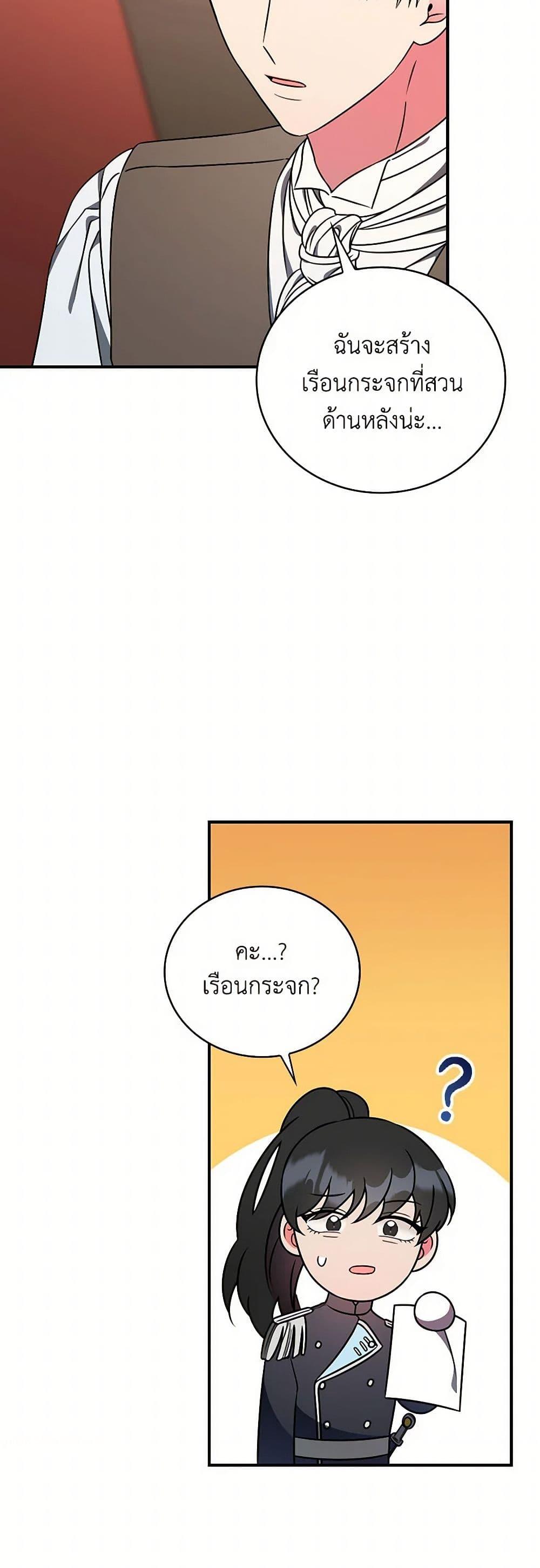 Manga-lc-com อ่านมังงะ อ่านการ์ตูน ออนไลน์ ฟรี Duchess in the Glass House ตอนที่ 1 2 3 4 5 6 7 8 9 10 11 12 13 14 ฟรี ไม่มีโฆษณา Manga-lc - อ่าน มังงะ อ่าน การ์ตูน ออนไลน์ อ่านมังงะ ฟรี