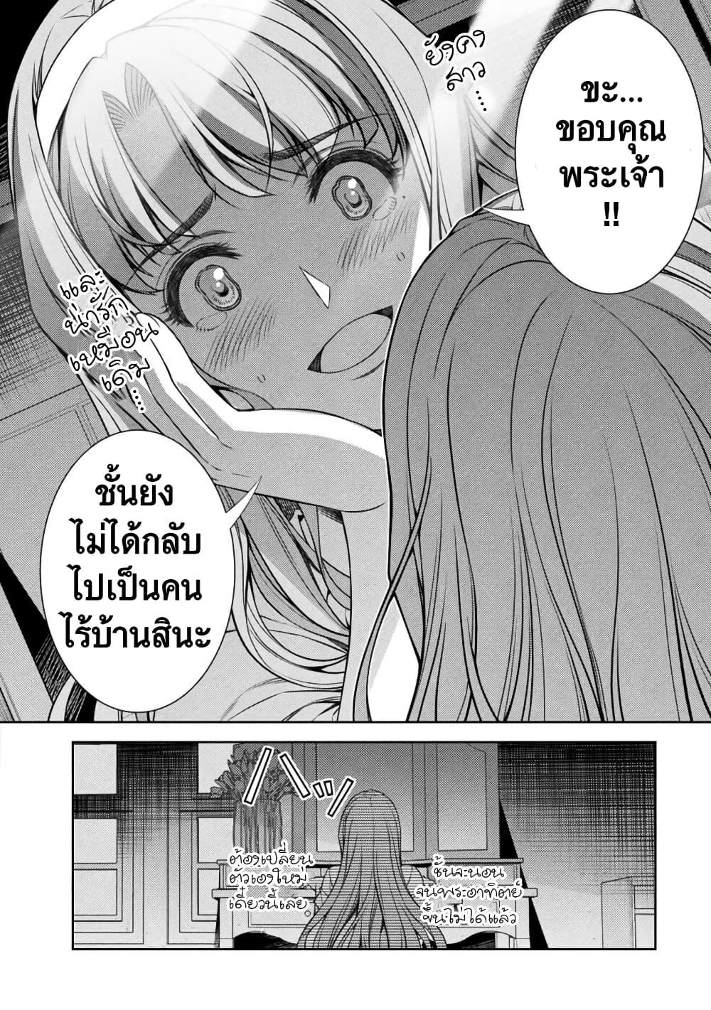 Manga-lc-com อ่านมังงะ อ่านการ์ตูน ออนไลน์ ฟรี JK kara Yarinaosu Silver Plan ตอนที่ 1 2 3 4 5 6 7 8 9 10 11 12 13 14 ฟรี ไม่มีโฆษณา Manga-lc - อ่าน มังงะ อ่าน การ์ตูน ออนไลน์ อ่านมังงะ ฟรี