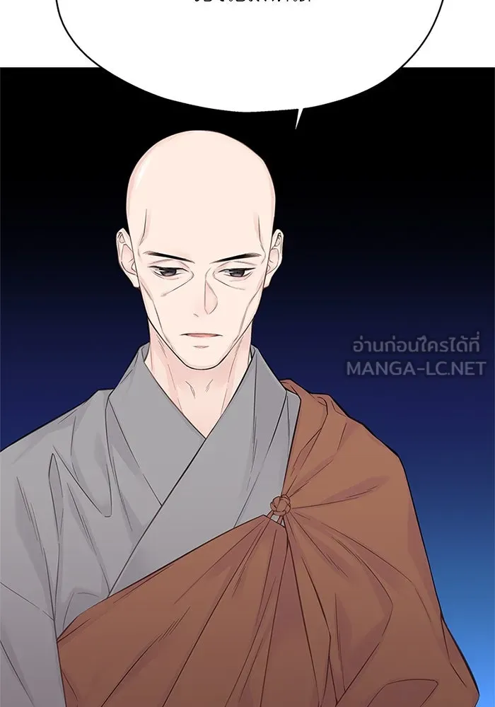 สลับรัก สลับชะตา ตอนที่ 13 รูปที่ 42