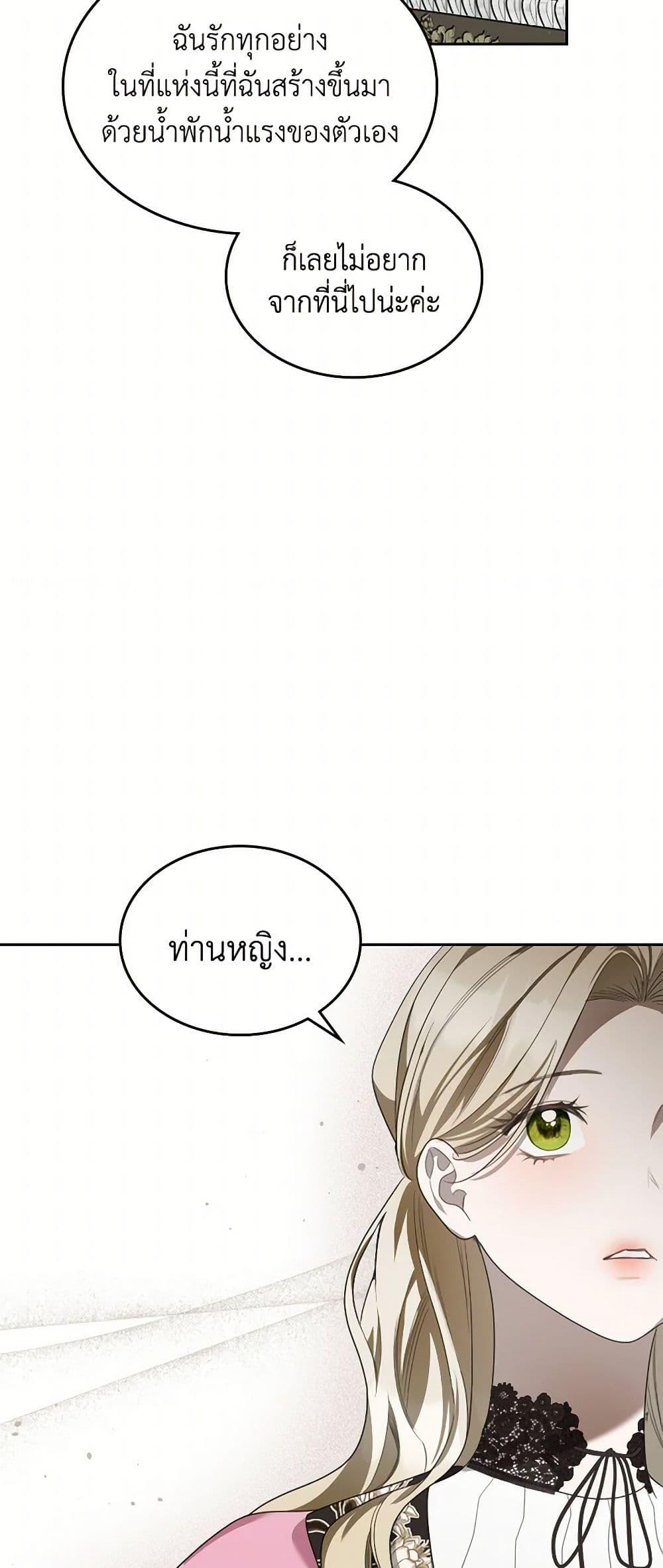 Manga-lc-com อ่านมังงะ อ่านการ์ตูน ออนไลน์ ฟรี The Monster Male Lead Lives Under My Bed ตอนที่ 1 2 3 4 5 6 7 8 9 10 11 12 13 14 ฟรี ไม่มีโฆษณา Manga-lc - อ่าน มังงะ อ่าน การ์ตูน ออนไลน์ อ่านมังงะ ฟรี