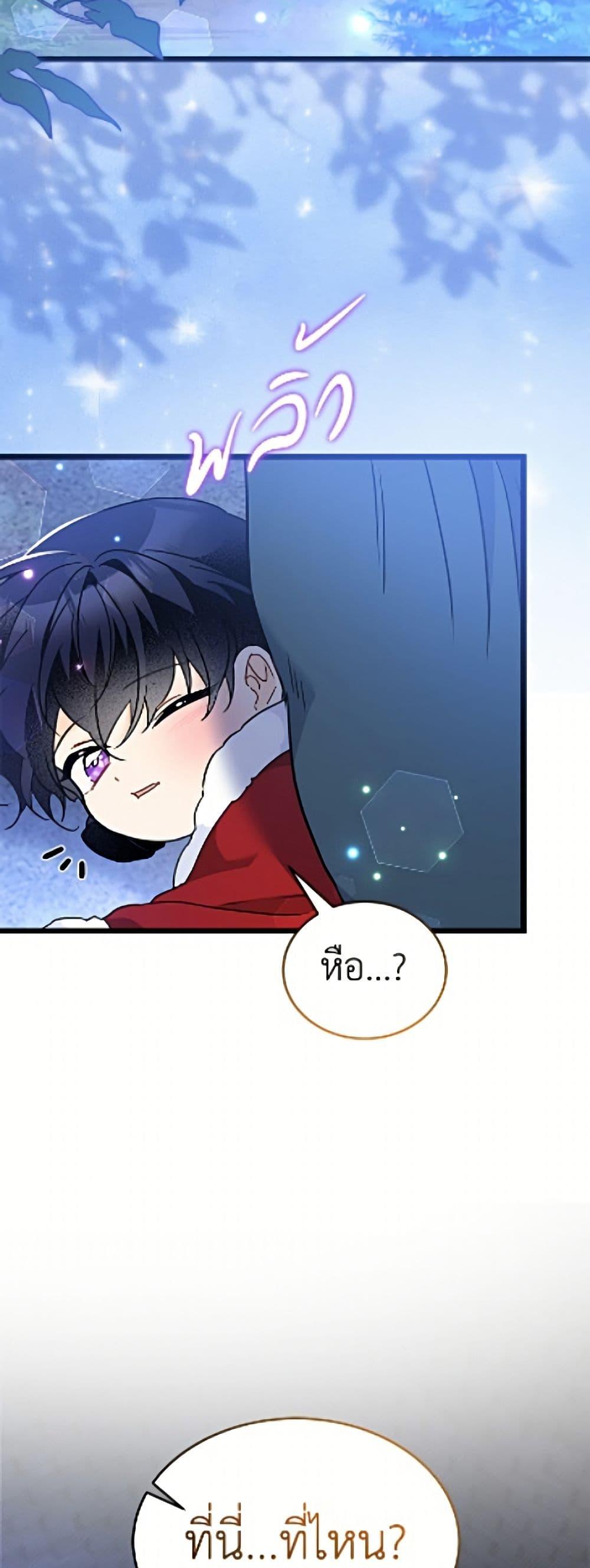 Manga-lc-com อ่านมังงะ อ่านการ์ตูน ออนไลน์ ฟรี The Symbiotic Relationship Between a Panther and a Rabbit ตอนที่ 1 2 3 4 5 6 7 8 9 10 11 12 13 14 ฟรี ไม่มีโฆษณา Manga-lc - อ่าน มังงะ อ่าน การ์ตูน ออนไลน์ อ่านมังงะ ฟรี