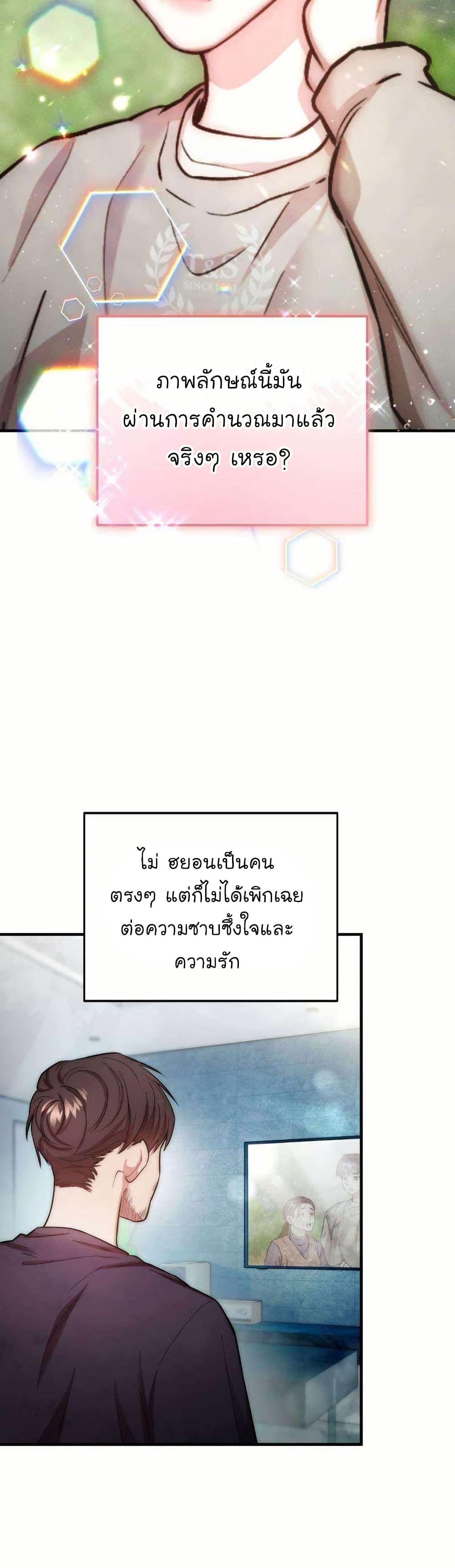 Manga-lc-com อ่านมังงะ อ่านการ์ตูน ออนไลน์ ฟรี Acting Genius, TOP Idol! ตอนที่ 1 2 3 4 5 6 7 8 9 10 11 12 13 14 ฟรี ไม่มีโฆษณา Manga-lc - อ่าน มังงะ อ่าน การ์ตูน ออนไลน์ อ่านมังงะ ฟรี