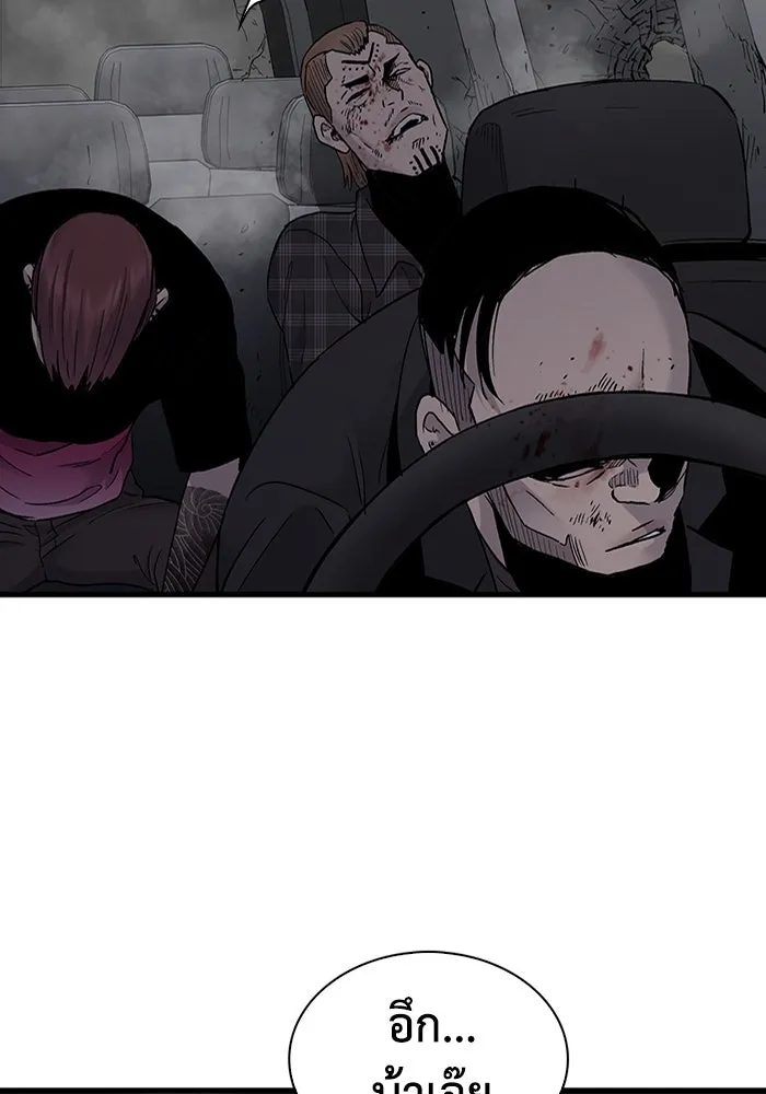 มีนา เกิดมาล่า ตอนที่ 58 รูปที่ 4