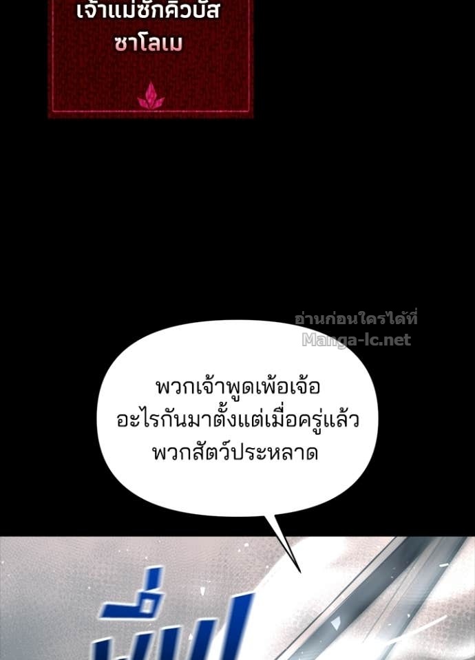 Doujin-Lc- อ่าน โดจิน มังฮวา เกาหลี ญี่ปุ่น จีน แปลไทย ผู้พิชิตเกมป้องกันฐาน ตอนที่ 1 2 3 4 5 6 7 8 9 10 11 12 13 14 ฟรี ไม่มีโฆษณา อ่าน โดจิน Manhwa เกาหลี ญี่ปุ่น จีน เรามีครบ คัดมาให้เน้นๆ โดจิน 18+ รับประกันความฟินโดย Doujin Lc