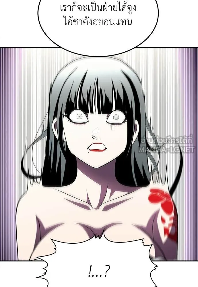 สนามเด็กล่า ตอนที่ 78 รูปที่ 99