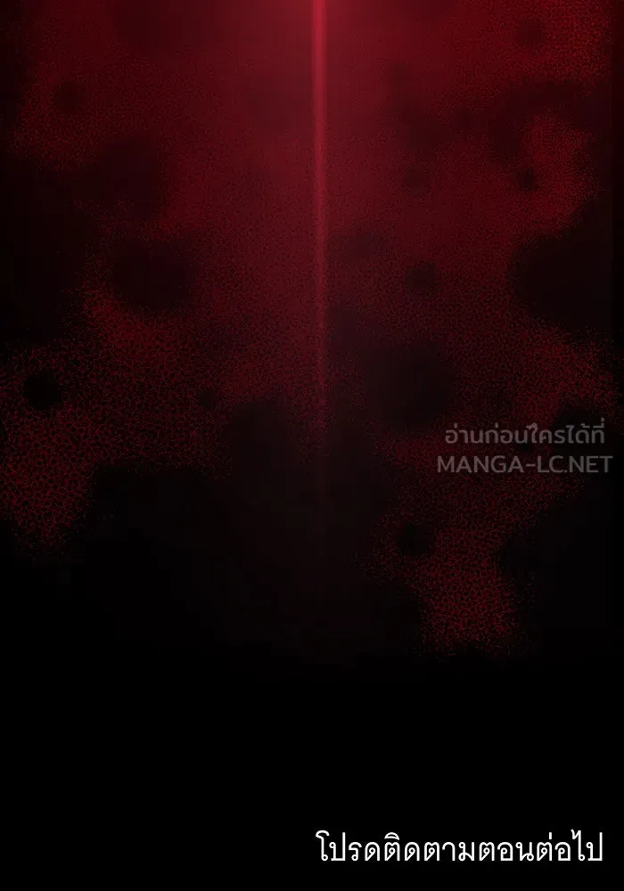 ทุกอย่างที่เสียไป ฉันขอทวงคืน ตอนที่ 3 รูปที่ 111