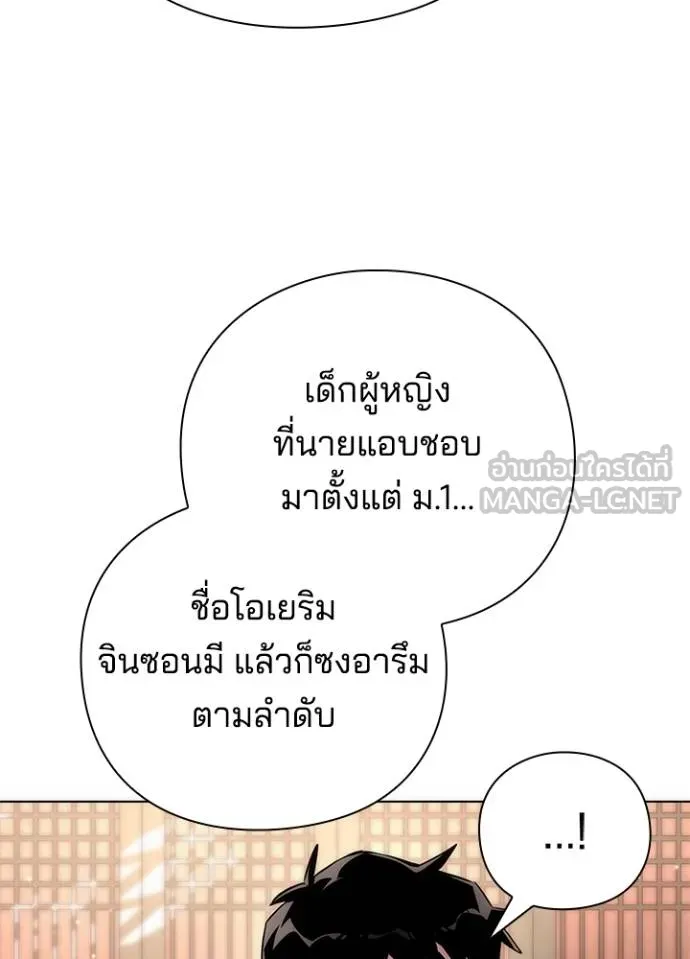 คืนแห่งโทแกบี ตอนที่ 62 รูปที่ 163