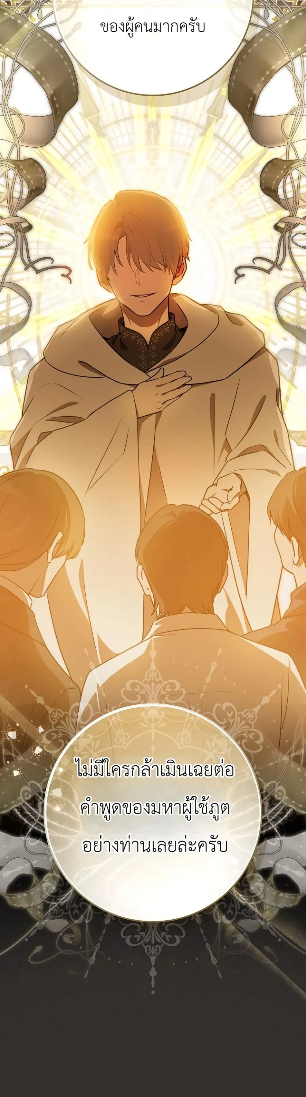 Manga-lc-com อ่านมังงะ อ่านการ์ตูน ออนไลน์ ฟรี Marked as the Tyrant’s Daughter-in-Law ตอนที่ 1 2 3 4 5 6 7 8 9 10 11 12 13 14 ฟรี ไม่มีโฆษณา Manga-lc - อ่าน มังงะ อ่าน การ์ตูน ออนไลน์ อ่านมังงะ ฟรี