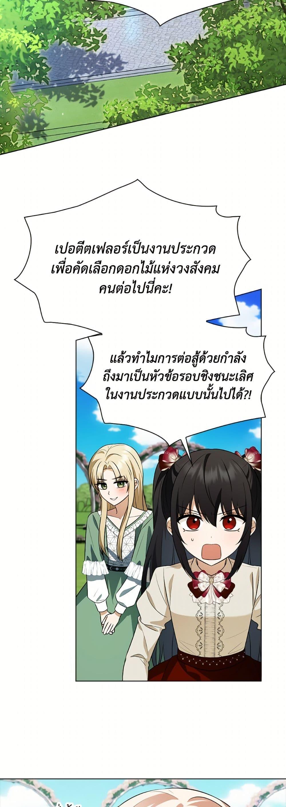 Manga-lc-com อ่านมังงะ อ่านการ์ตูน ออนไลน์ ฟรี The Gangster Baby of the Duke’s Family ตอนที่ 1 2 3 4 5 6 7 8 9 10 11 12 13 14 ฟรี ไม่มีโฆษณา Manga-lc - อ่าน มังงะ อ่าน การ์ตูน ออนไลน์ อ่านมังงะ ฟรี