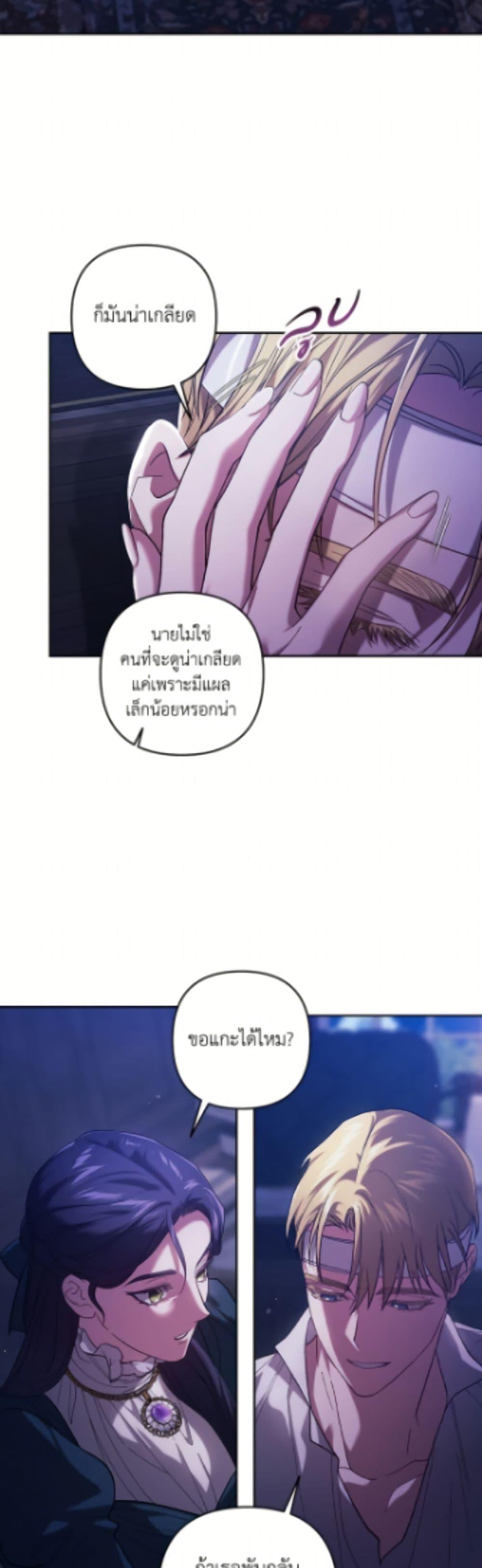 Manga-lc-com อ่านมังงะ อ่านการ์ตูน ออนไลน์ ฟรี The Broken Ring – This Marriage Will Fail Anyway ตอนที่ 1 2 3 4 5 6 7 8 9 10 11 12 13 14 ฟรี ไม่มีโฆษณา Manga-lc - อ่าน มังงะ อ่าน การ์ตูน ออนไลน์ อ่านมังงะ ฟรี