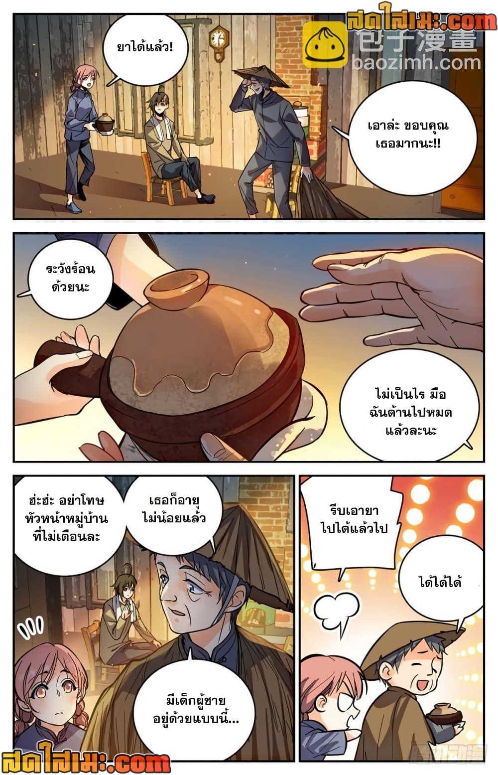 Manga-lc-com อ่านมังงะ อ่านการ์ตูน ออนไลน์ ฟรี Versatile Mage จอมเวทย์เต็มพิกัด ตอนที่ 1 2 3 4 5 6 7 8 9 10 11 12 13 14 ฟรี ไม่มีโฆษณา Manga-lc - อ่าน มังงะ อ่าน การ์ตูน ออนไลน์ อ่านมังงะ ฟรี