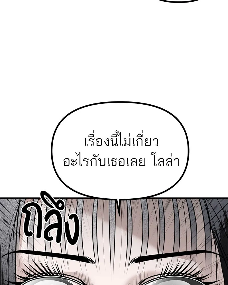 สี่สาวชาวกี ตอนที่ 35 เตรียมงานเทศกาล (1) รูปที่ 47