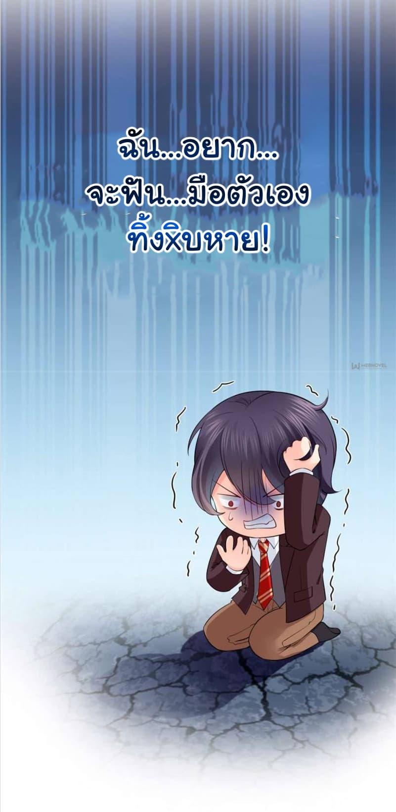 Manga-lc-com อ่านมังงะ อ่านการ์ตูน ออนไลน์ ฟรี Perfect Secret Love The Bad New Wife Is a Little Sweet ตอนที่ 1 2 3 4 5 6 7 8 9 10 11 12 13 14 ฟรี ไม่มีโฆษณา Manga-lc - อ่าน มังงะ อ่าน การ์ตูน ออนไลน์ อ่านมังงะ ฟรี