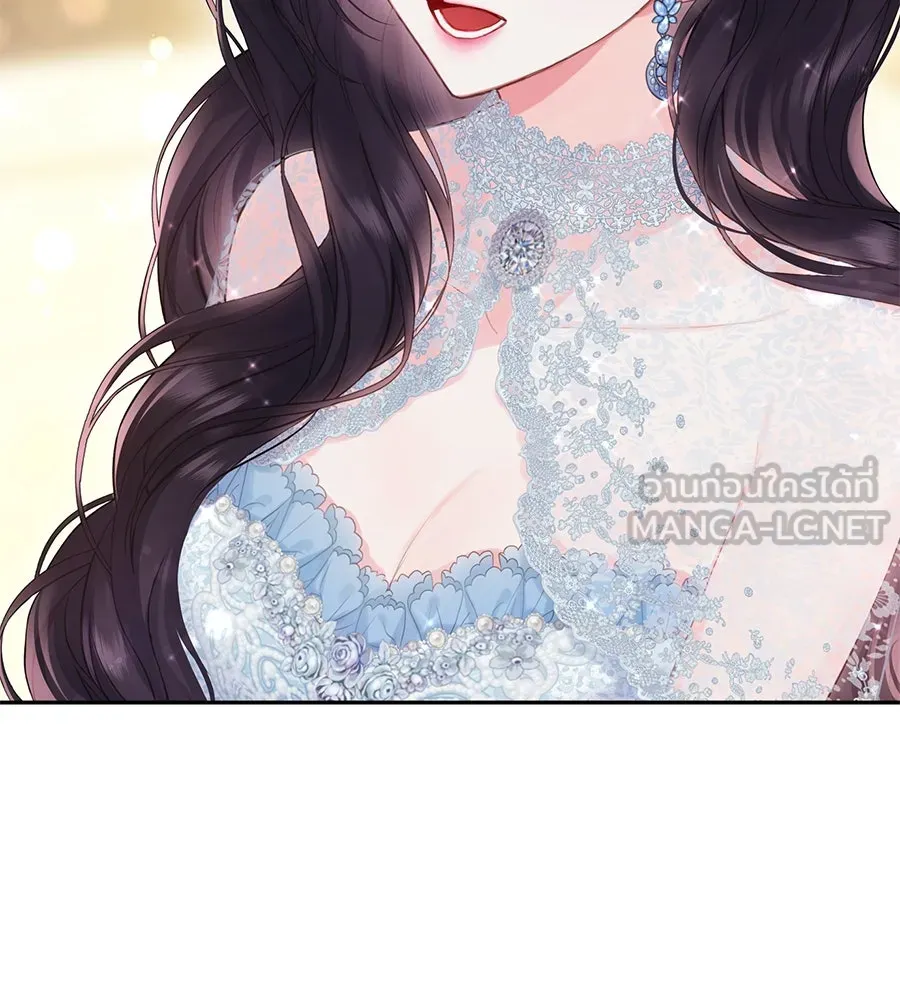 บาสเตียน ตอนที่ 50 รูปที่ 108