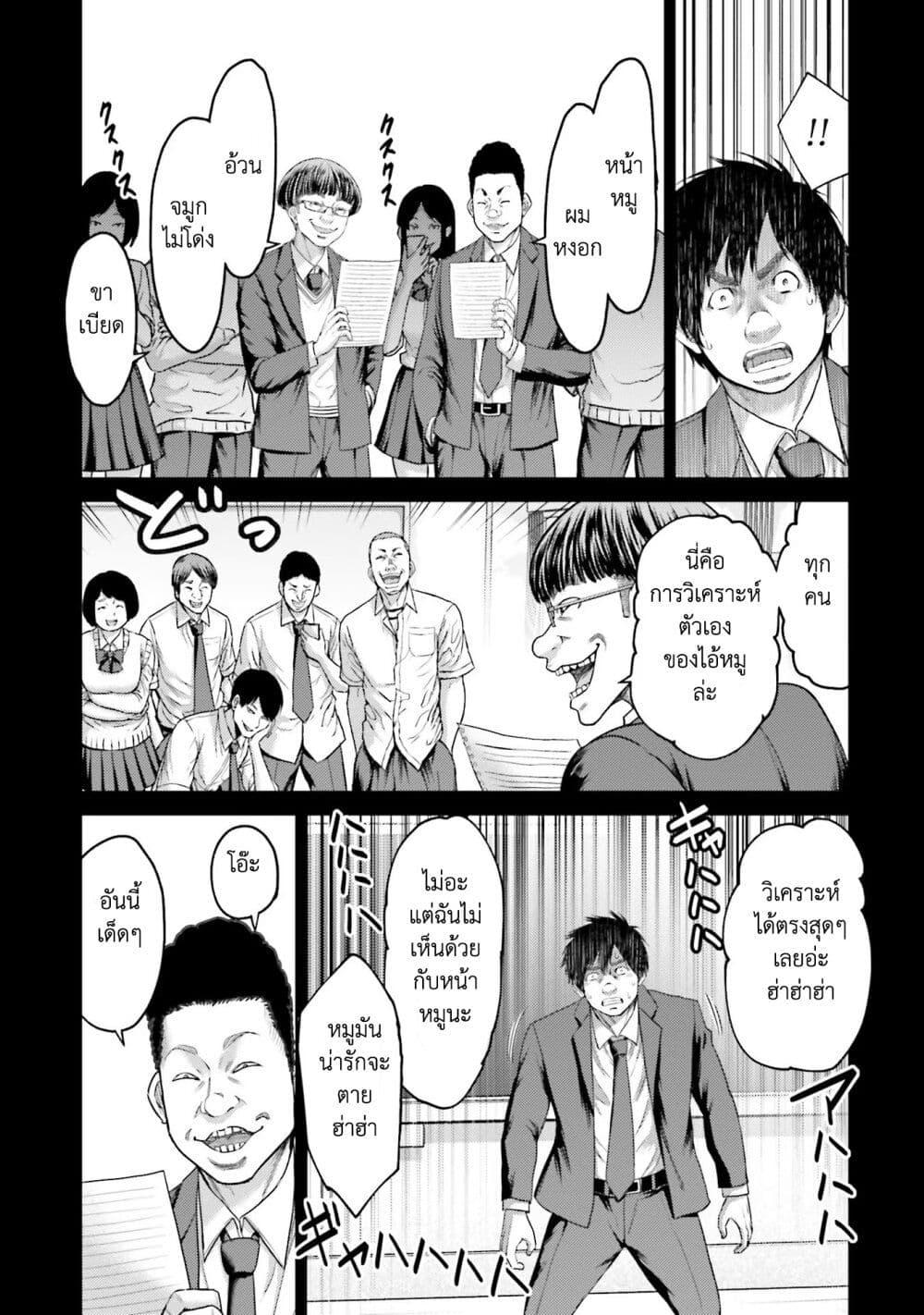 Manga-lc-com อ่านมังงะ อ่านการ์ตูน ออนไลน์ ฟรี Buta no Fukushuu ตอนที่ 1 2 3 4 5 6 7 8 9 10 11 12 13 14 ฟรี ไม่มีโฆษณา Manga-lc - อ่าน มังงะ อ่าน การ์ตูน ออนไลน์ อ่านมังงะ ฟรี