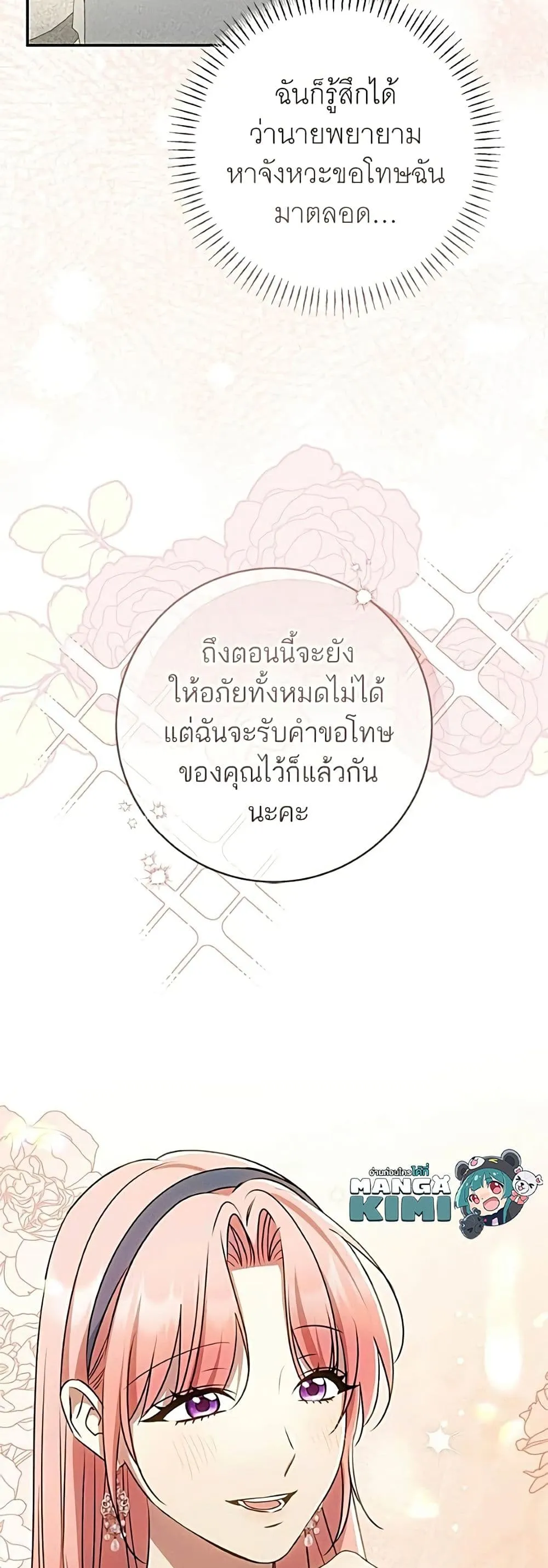 Manga-lc-com อ่านมังงะ อ่านการ์ตูน ออนไลน์ ฟรี My Husband Was Stolen Twice – อยากได้ ก็เอาไป ตอนที่ 1 2 3 4 5 6 7 8 9 10 11 12 13 14 ฟรี ไม่มีโฆษณา Manga-lc - อ่าน มังงะ อ่าน การ์ตูน ออนไลน์ อ่านมังงะ ฟรี