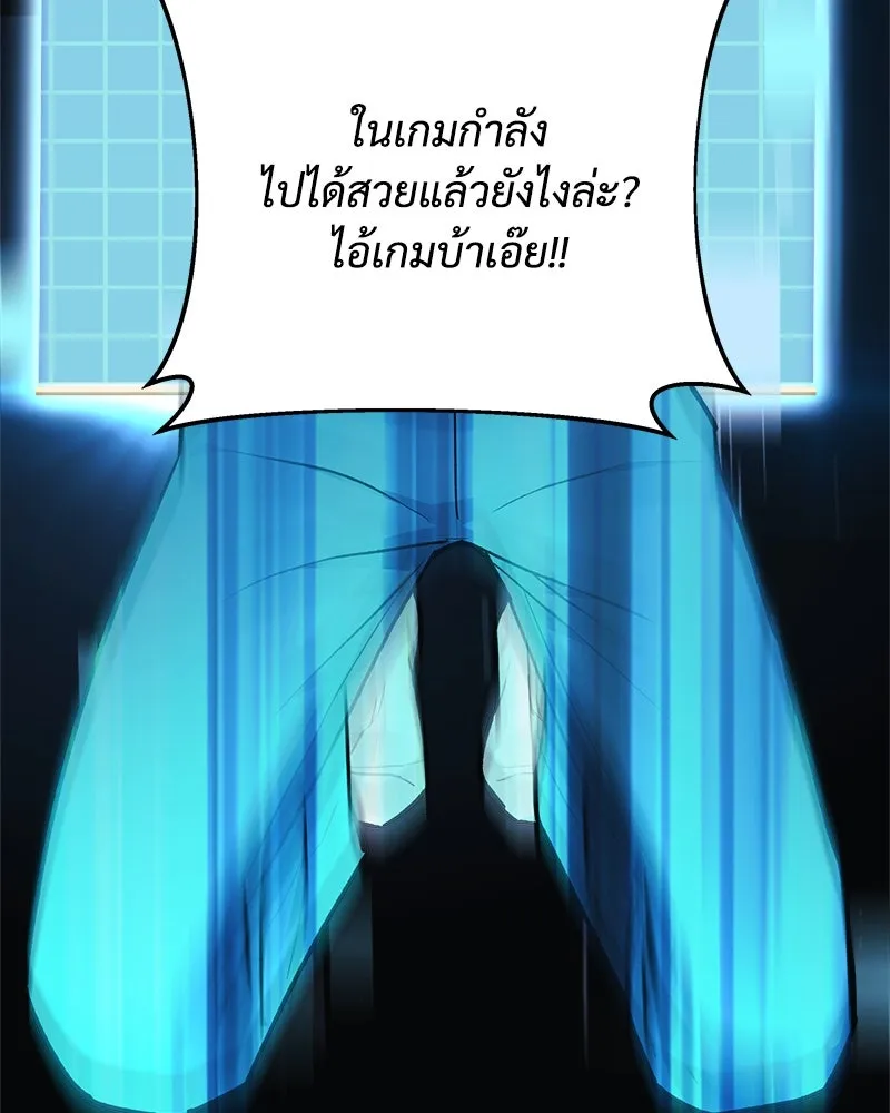 สัปดาห์นี้งดอัปตอนใหม่ ตอนที่ 27 รูปที่ 5