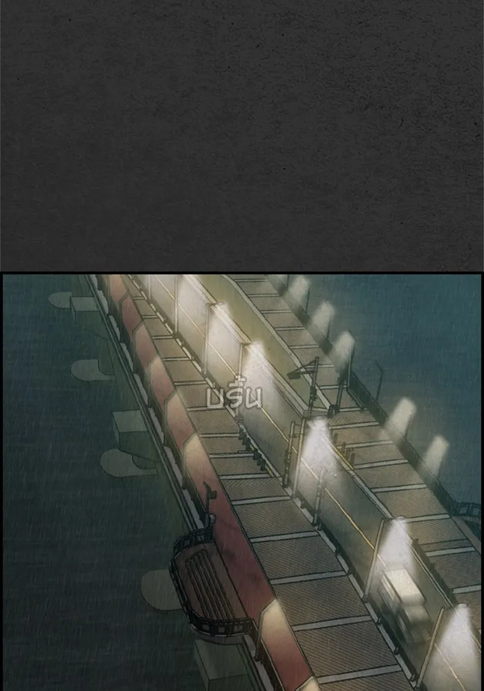 ตกศพสยอง ตอนที่ 8 รูปที่ 85