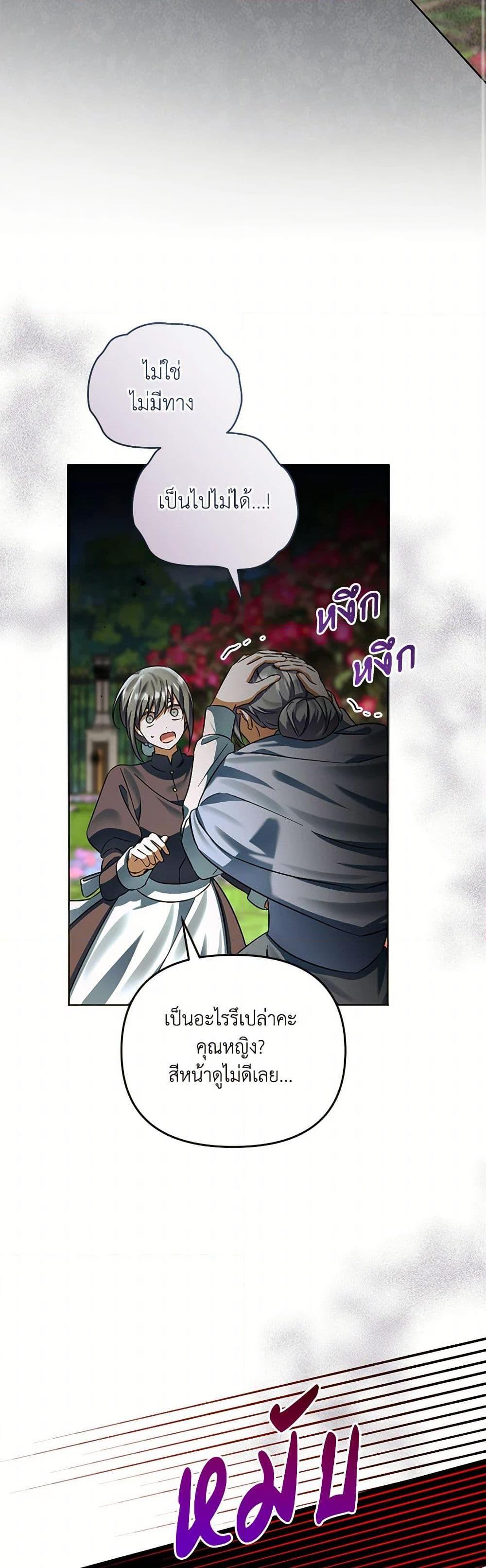 Manga-lc-com อ่านมังงะ อ่านการ์ตูน ออนไลน์ ฟรี You Awakened while I Was Dead ตอนที่ 1 2 3 4 5 6 7 8 9 10 11 12 13 14 ฟรี ไม่มีโฆษณา Manga-lc - อ่าน มังงะ อ่าน การ์ตูน ออนไลน์ อ่านมังงะ ฟรี