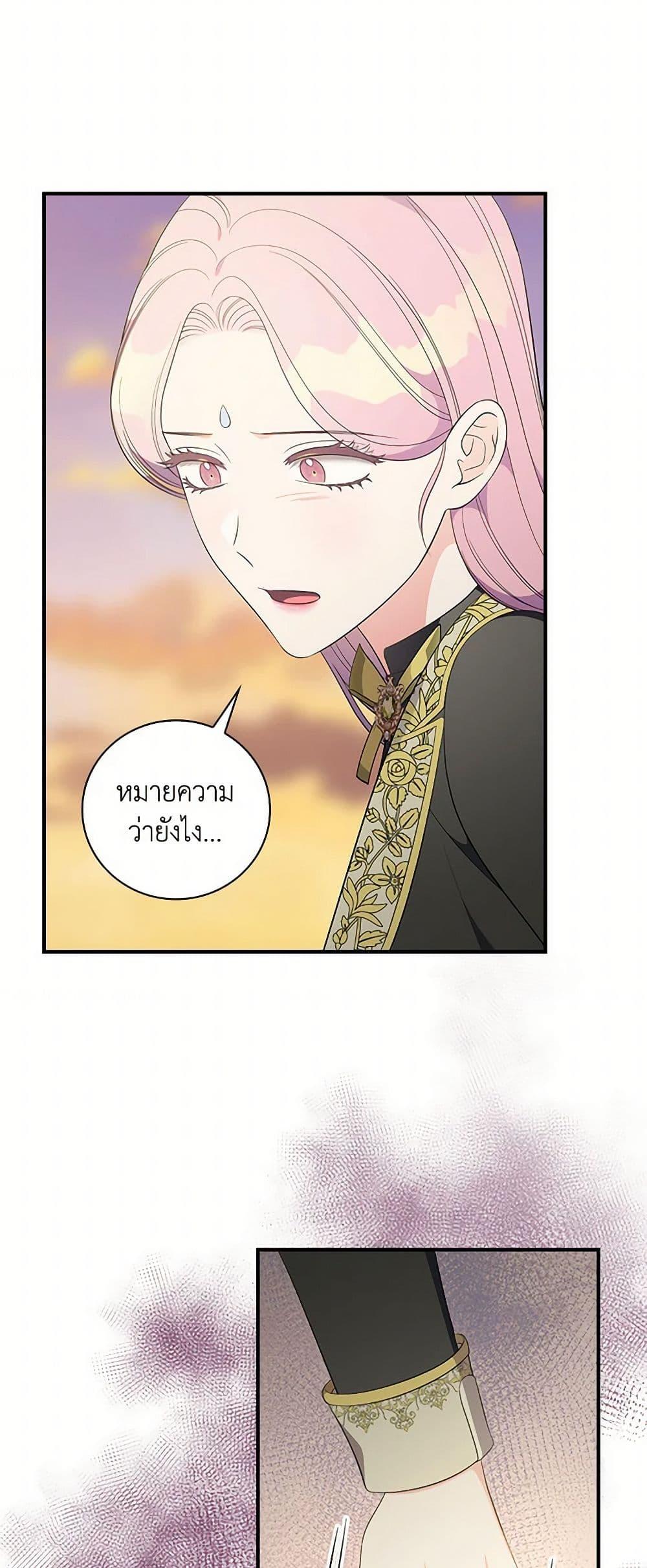 Manga-lc-com อ่านมังงะ อ่านการ์ตูน ออนไลน์ ฟรี Duchess in the Glass House ตอนที่ 1 2 3 4 5 6 7 8 9 10 11 12 13 14 ฟรี ไม่มีโฆษณา Manga-lc - อ่าน มังงะ อ่าน การ์ตูน ออนไลน์ อ่านมังงะ ฟรี