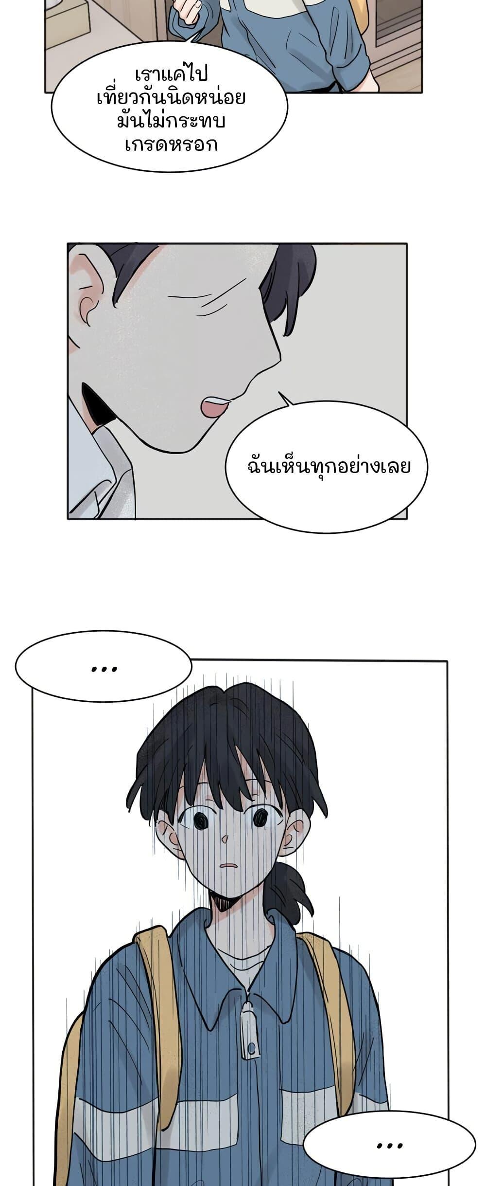 Manga-lc-com อ่านมังงะ อ่านการ์ตูน ออนไลน์ ฟรี That Time I Was Blackmailed By the Class’s Green Tea Bitch ตอนที่ 1 2 3 4 5 6 7 8 9 10 11 12 13 14 ฟรี ไม่มีโฆษณา Manga-lc - อ่าน มังงะ อ่าน การ์ตูน ออนไลน์ อ่านมังงะ ฟรี