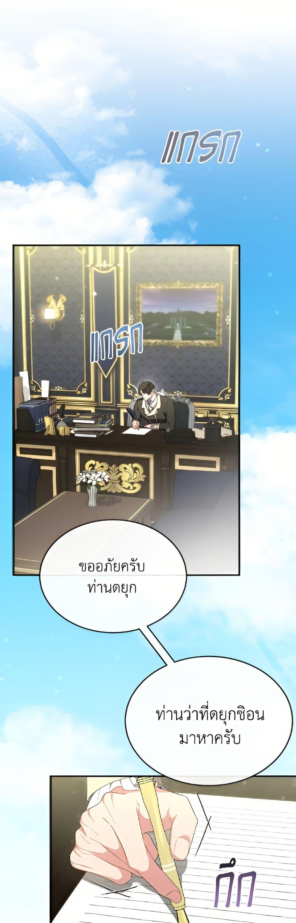 Manga-lc-com อ่านมังงะ อ่านการ์ตูน ออนไลน์ ฟรี The Real Daughter Is Back ตอนที่ 1 2 3 4 5 6 7 8 9 10 11 12 13 14 ฟรี ไม่มีโฆษณา Manga-lc - อ่าน มังงะ อ่าน การ์ตูน ออนไลน์ อ่านมังงะ ฟรี