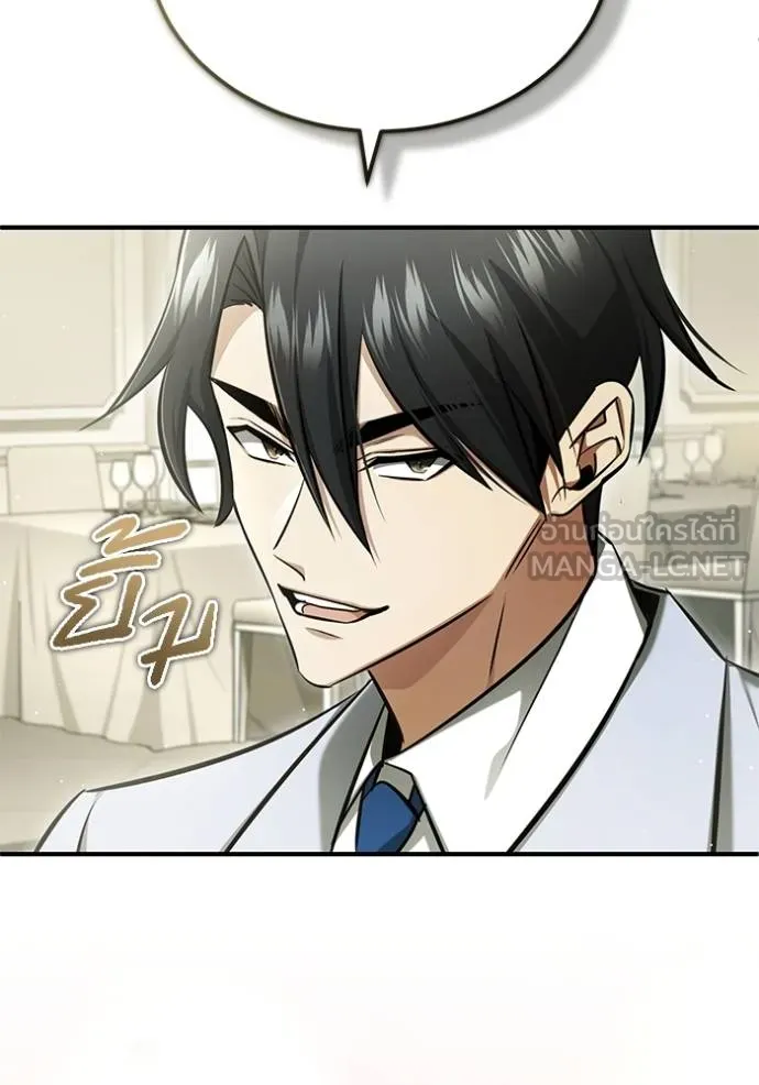 Regressor’s Life Aft ตอนที่ 47 รูปที่ 90