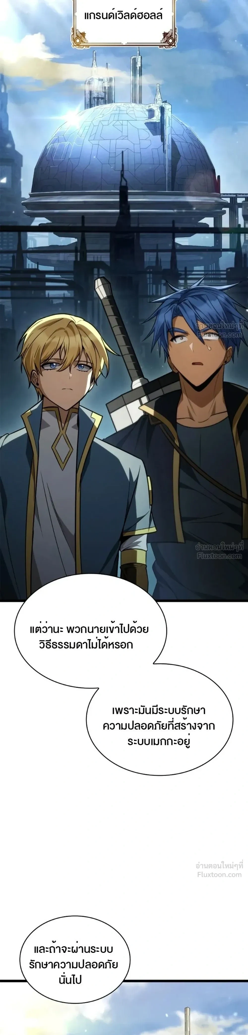 Manga-lc-com อ่านมังงะ อ่านการ์ตูน ออนไลน์ ฟรี Infinite Mage จอมเวทไร้ขีดจำกัด ตอนที่ 1 2 3 4 5 6 7 8 9 10 11 12 13 14 ฟรี ไม่มีโฆษณา Manga-lc - อ่าน มังงะ อ่าน การ์ตูน ออนไลน์ อ่านมังงะ ฟรี