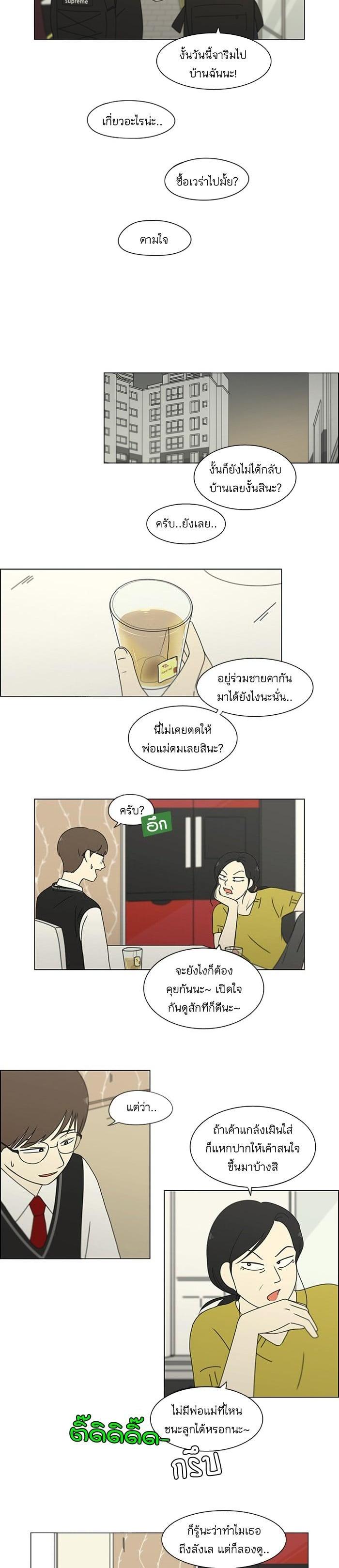 Manga-lc-com อ่านมังงะ อ่านการ์ตูน ออนไลน์ ฟรี Love Revolution รักนี้ต้องปฏิวัติ ตอนที่ 1 2 3 4 5 6 7 8 9 10 11 12 13 14 ฟรี ไม่มีโฆษณา Manga-lc - อ่าน มังงะ อ่าน การ์ตูน ออนไลน์ อ่านมังงะ ฟรี