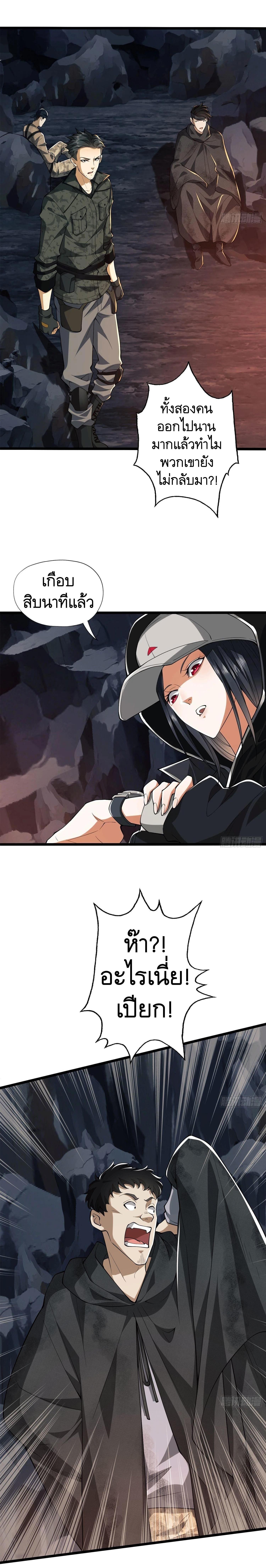 Manga-lc-com อ่านมังงะ อ่านการ์ตูน ออนไลน์ ฟรี The First Order ตอนที่ 1 2 3 4 5 6 7 8 9 10 11 12 13 14 ฟรี ไม่มีโฆษณา Manga-lc - อ่าน มังงะ อ่าน การ์ตูน ออนไลน์ อ่านมังงะ ฟรี