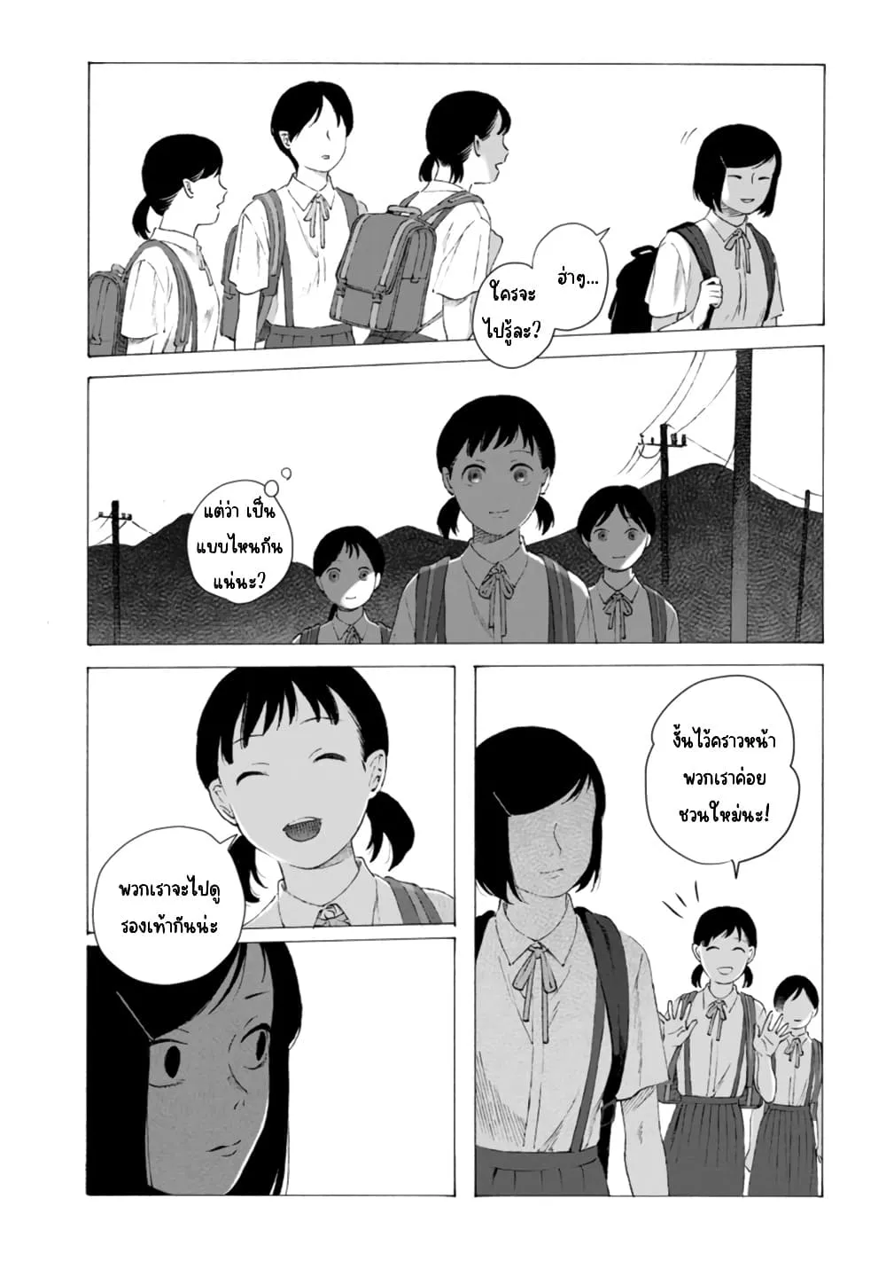 Manga-lc-com อ่านมังงะ อ่านการ์ตูน ออนไลน์ ฟรี Mina Soko Nite ตอนที่ 1 2 3 4 5 6 7 8 9 10 11 12 13 14 ฟรี ไม่มีโฆษณา Manga-lc - อ่าน มังงะ อ่าน การ์ตูน ออนไลน์ อ่านมังงะ ฟรี