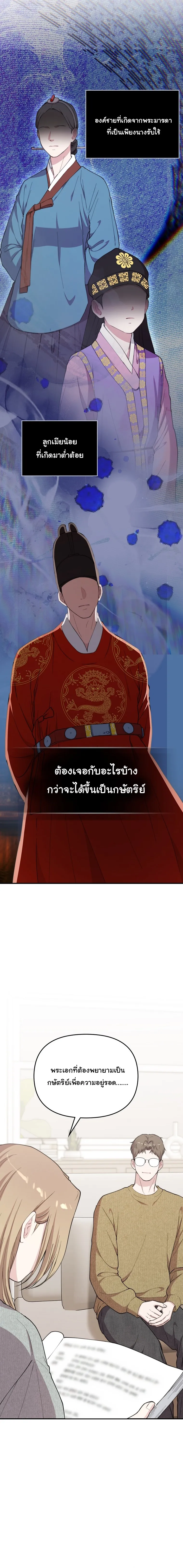Manga-lc-com อ่านมังงะ อ่านการ์ตูน ออนไลน์ ฟรี Face Genius  0-Year-Old Top Star ตอนที่ 1 2 3 4 5 6 7 8 9 10 11 12 13 14 ฟรี ไม่มีโฆษณา Manga-lc - อ่าน มังงะ อ่าน การ์ตูน ออนไลน์ อ่านมังงะ ฟรี