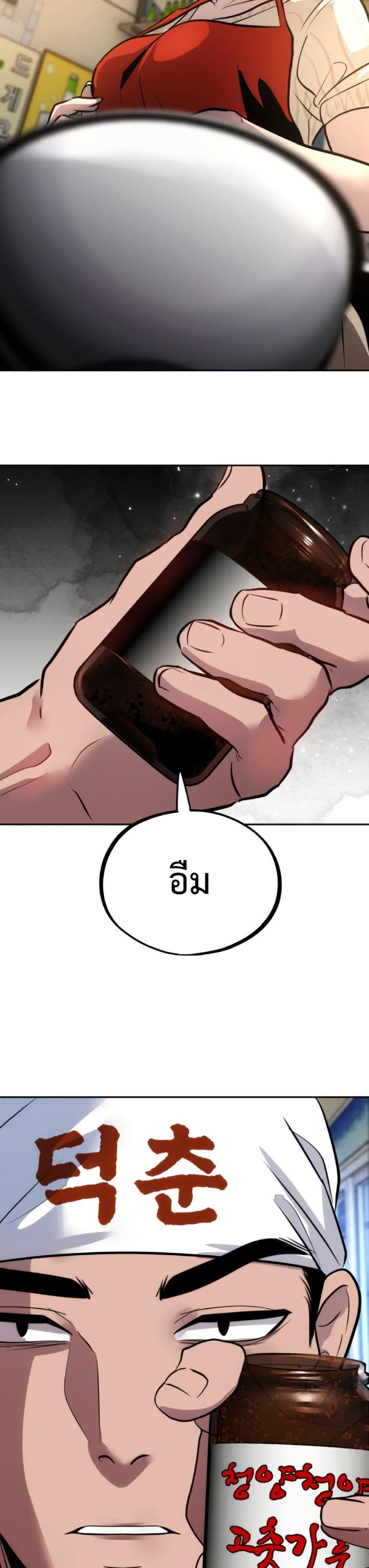 Manga-lc-com อ่านมังงะ อ่านการ์ตูน ออนไลน์ ฟรี Godeokchun’s Food Truck ตอนที่ 1 2 3 4 5 6 7 8 9 10 11 12 13 14 ฟรี ไม่มีโฆษณา Manga-lc - อ่าน มังงะ อ่าน การ์ตูน ออนไลน์ อ่านมังงะ ฟรี