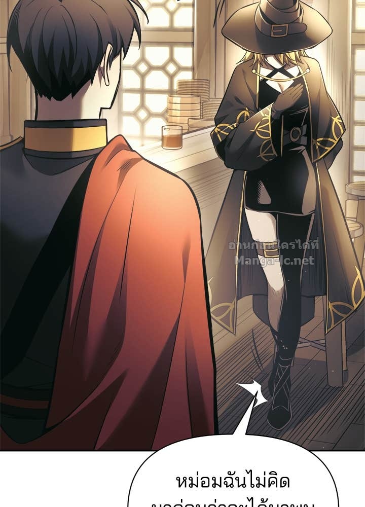 Doujin-Lc- อ่าน โดจิน มังฮวา เกาหลี ญี่ปุ่น จีน แปลไทย ผู้พิชิตเกมป้องกันฐาน ตอนที่ 1 2 3 4 5 6 7 8 9 10 11 12 13 14 ฟรี ไม่มีโฆษณา อ่าน โดจิน Manhwa เกาหลี ญี่ปุ่น จีน เรามีครบ คัดมาให้เน้นๆ โดจิน 18+ รับประกันความฟินโดย Doujin Lc