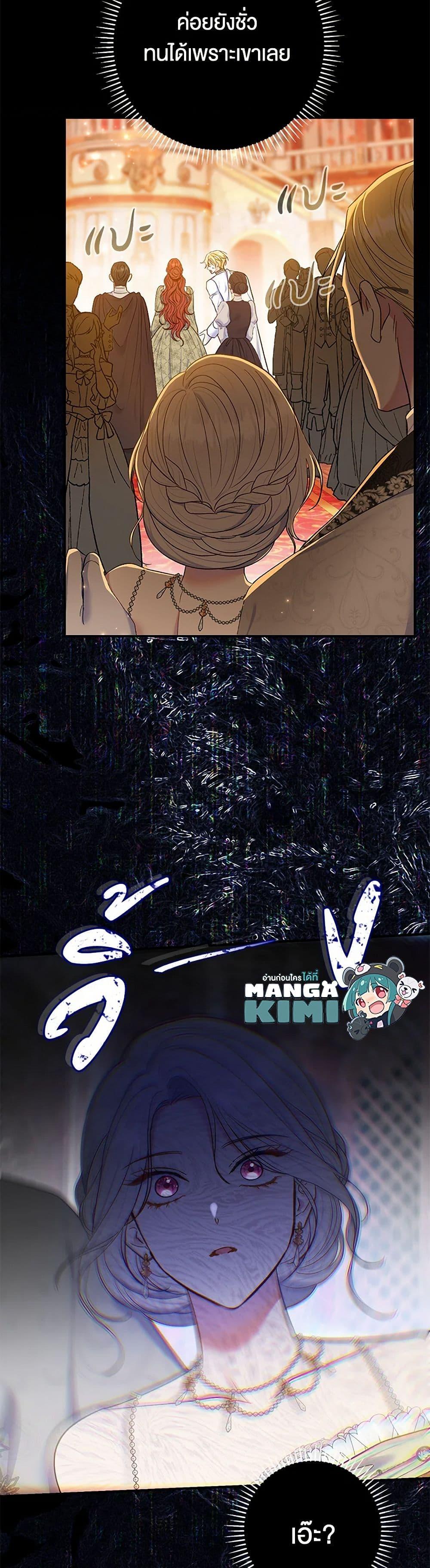 Manga-lc-com อ่านมังงะ อ่านการ์ตูน ออนไลน์ ฟรี The Villain’s Match Is Too Perfect ตอนที่ 1 2 3 4 5 6 7 8 9 10 11 12 13 14 ฟรี ไม่มีโฆษณา Manga-lc - อ่าน มังงะ อ่าน การ์ตูน ออนไลน์ อ่านมังงะ ฟรี