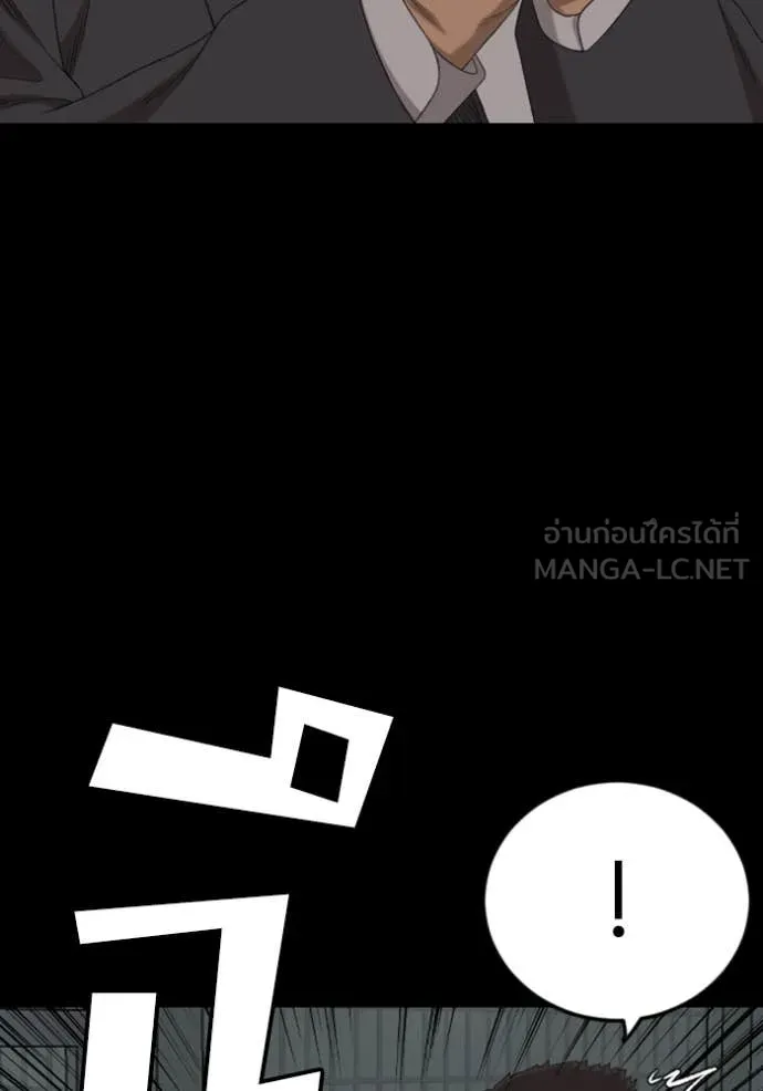 BAD GUY ตอนที่ 266 รูปที่ 60