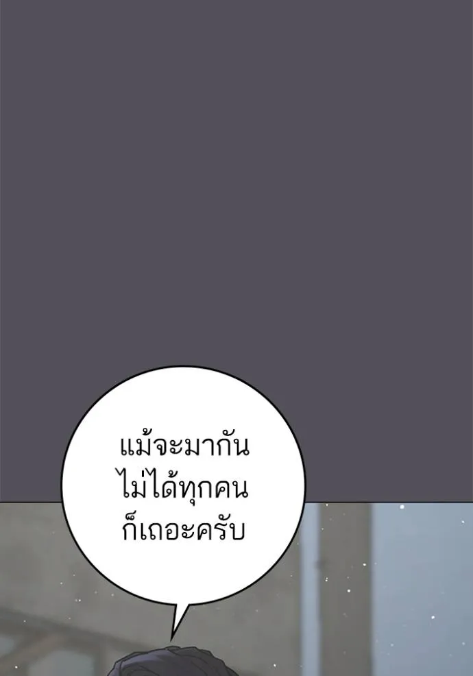 reality ตอนที่ 147 รูปที่ 95