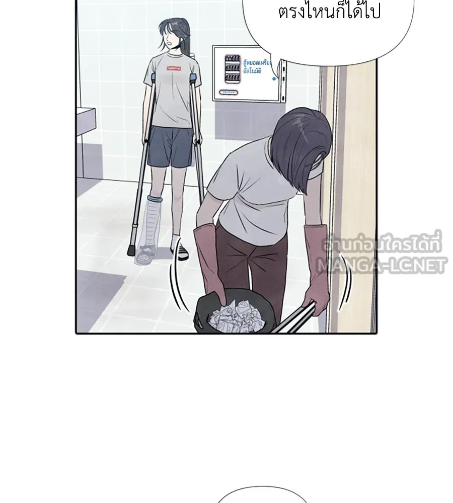 เหตุผลของคนไม่อยากอยู่ ตอนที่ 19 รูปที่ 9