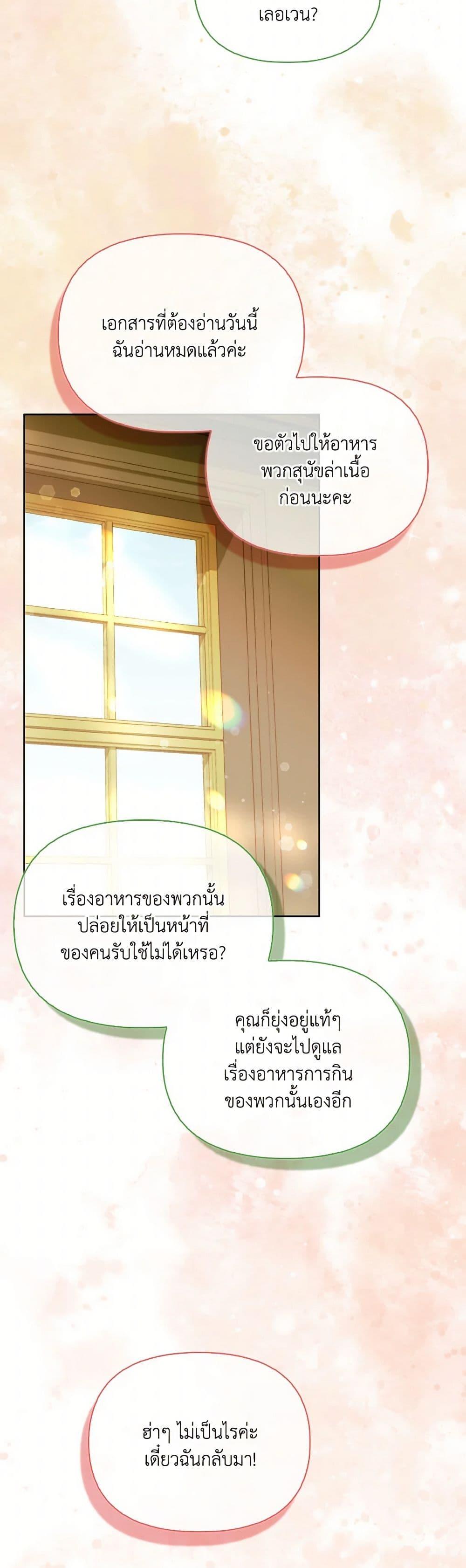 Manga-lc-com อ่านมังงะ อ่านการ์ตูน ออนไลน์ ฟรี I Possessed a Villainess, but I Wanna Raise Cats! ตอนที่ 1 2 3 4 5 6 7 8 9 10 11 12 13 14 ฟรี ไม่มีโฆษณา Manga-lc - อ่าน มังงะ อ่าน การ์ตูน ออนไลน์ อ่านมังงะ ฟรี