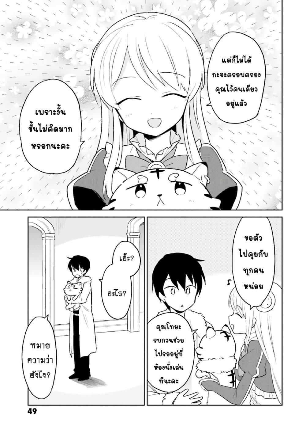 Manga-lc-com อ่านมังงะ อ่านการ์ตูน ออนไลน์ ฟรี In Another World With My Smartphone ไปต่างโลกกับสมาร์ทโฟน ตอนที่ 1 2 3 4 5 6 7 8 9 10 11 12 13 14 ฟรี ไม่มีโฆษณา Manga-lc - อ่าน มังงะ อ่าน การ์ตูน ออนไลน์ อ่านมังงะ ฟรี