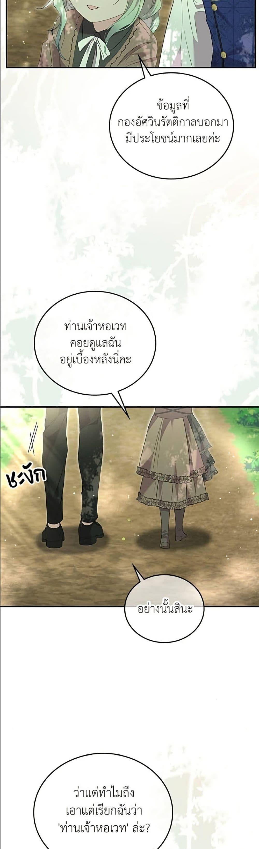 Manga-lc-com อ่านมังงะ อ่านการ์ตูน ออนไลน์ ฟรี Trumping My Tragic Destiny ตอนที่ 1 2 3 4 5 6 7 8 9 10 11 12 13 14 ฟรี ไม่มีโฆษณา Manga-lc - อ่าน มังงะ อ่าน การ์ตูน ออนไลน์ อ่านมังงะ ฟรี